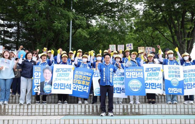 사진안민석 후보