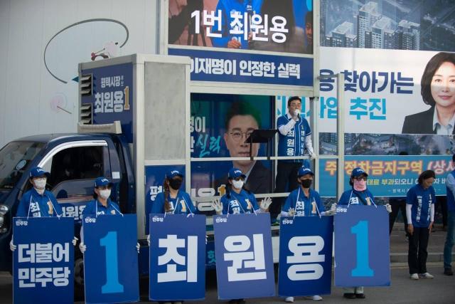 사진최원용 후보 SNS 캡처
