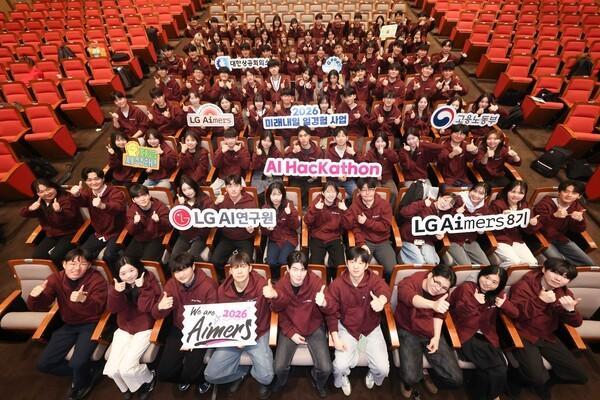 LG가 지난 4월 경기도 이천 LG인화원에서 LG 에이머스Aimers 해커톤을 진행했다 사진LG
