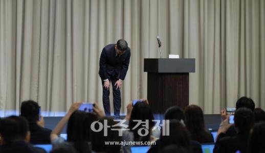 [포토] 정용진 신세계그룹 회장, 스타벅스 대국민 사과