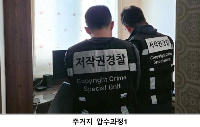 사진문체부