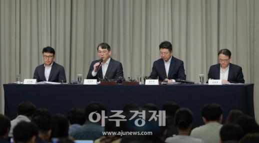 [포토] 스타벅스코리아 탱크데이 진상조사 결과 발표
