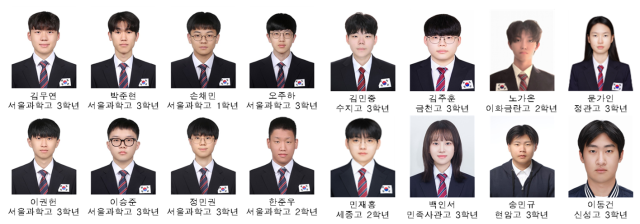 한국대표단 사진과학기술정보통신부