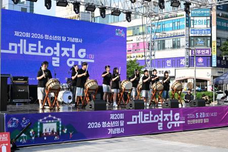 사진안산시
