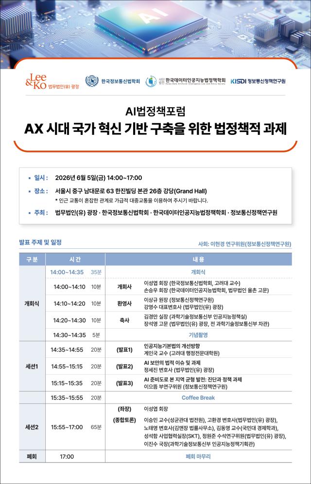 사진법무법인 광장