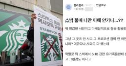 민주, 정청래 겨냥 SNS 테러모의 수사의뢰...경찰 수사·신변보호 가동 