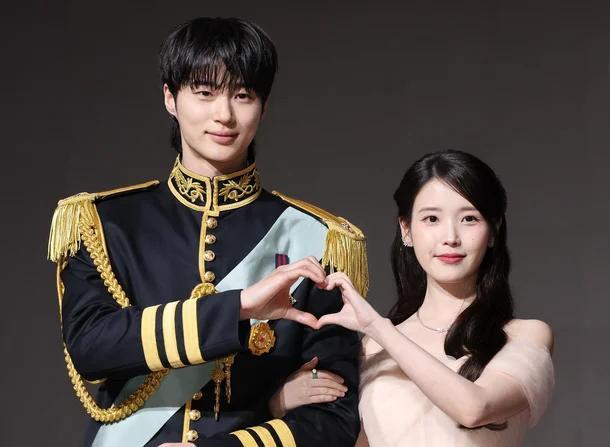 21세기 대군부인의 주연배우 변우석과 아이유 사진연합뉴스