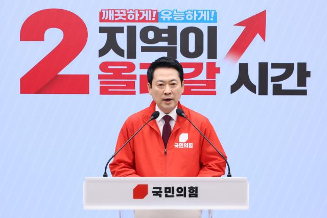 장동혁 국민의힘 상임선거대책위원장이 26일 서울 여의도 중앙당사에서 6·3지방선거 관련 기자회견을 하고 있다 사진연합뉴스