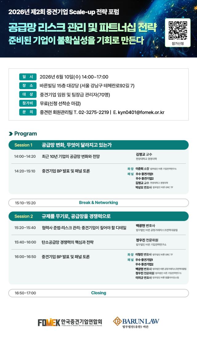 사진법무법인 바른