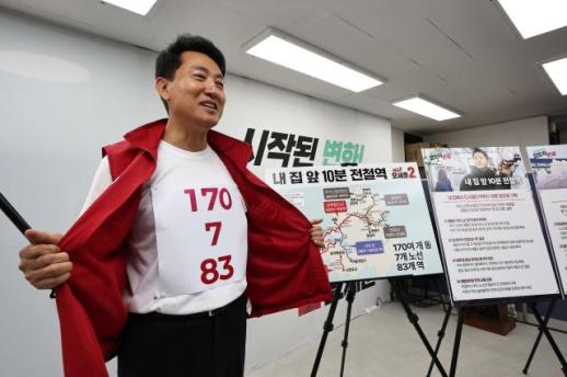 [6·3 지방선거] 오세훈 "면목선 등 도시철도 7개 노선 조기착공·완공"