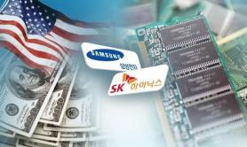 Tỷ lệ nghỉ việc tại Samsung điện tử vẫn ở mức hai con số, SK hynix và Doosan Enerbility thấp nhất với khoảng 1%