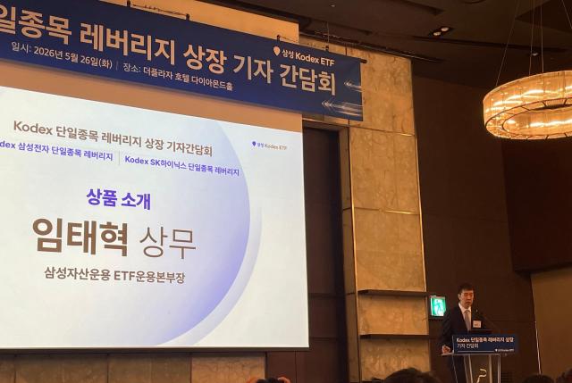 삼성자산운용 사진송윤서 기자