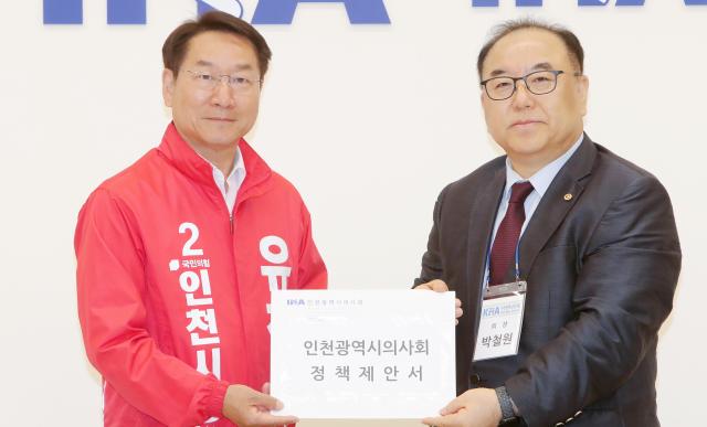 유정복 인천시장 후보가 26일 인천시의사회와 간담회 후 박철원 회장과 정책제안서 전달받고 있다 사진유정복 캠프