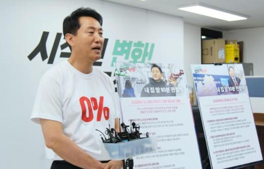 [6·3 지방선거] 오세훈 "정원오, 수십억 이익 공익사업에 측근투자 말 되나"