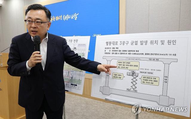 김성보 서울시장 권한대행이 25일 서울시청에서 브리핑을 열고 GTX-A 노선 철근 누락이 밝혀진 영동대로 복합개발 3공구 건설공사와 관련해 설명하고 있는 모습 사진연합뉴스