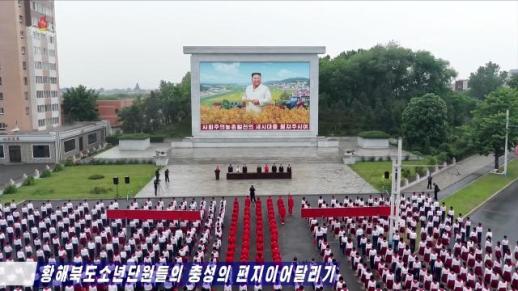 조총련 전체대회 열어…北 적대적 두 국가 기조 반영