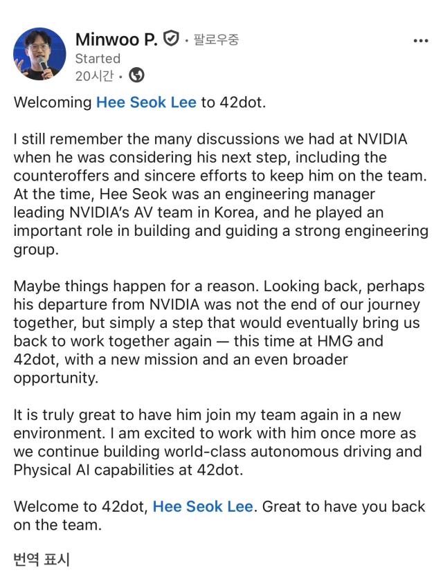 사진링크드인 캡처