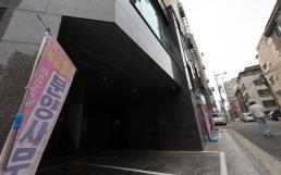 카카오뱅크, 몽골 진출 추진…스테이블코인도 준비