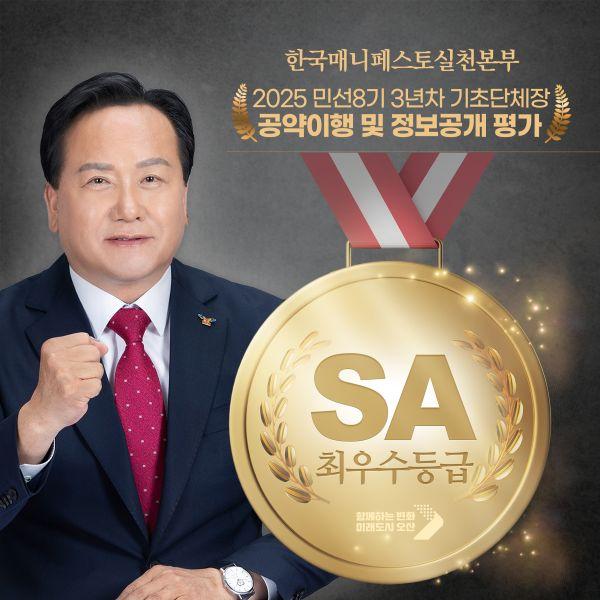 사진이권재 캠프