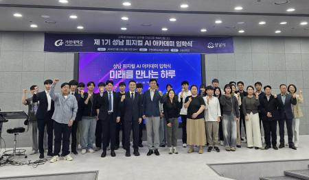 사진성남시