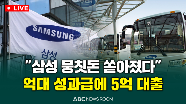 제작ABC