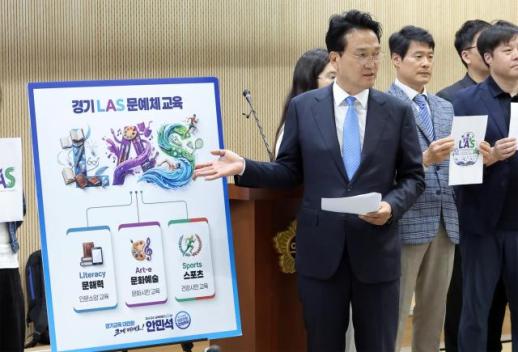 [6·3 지방선거] 안민석 후보, LAS 무상교육으로 경기교육 대전환