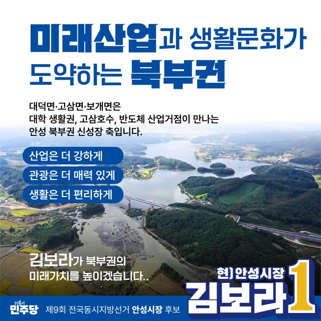 사진김보라 캠프