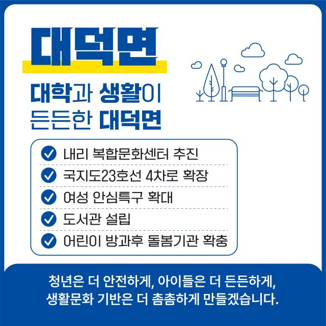 사진김보라 캠프