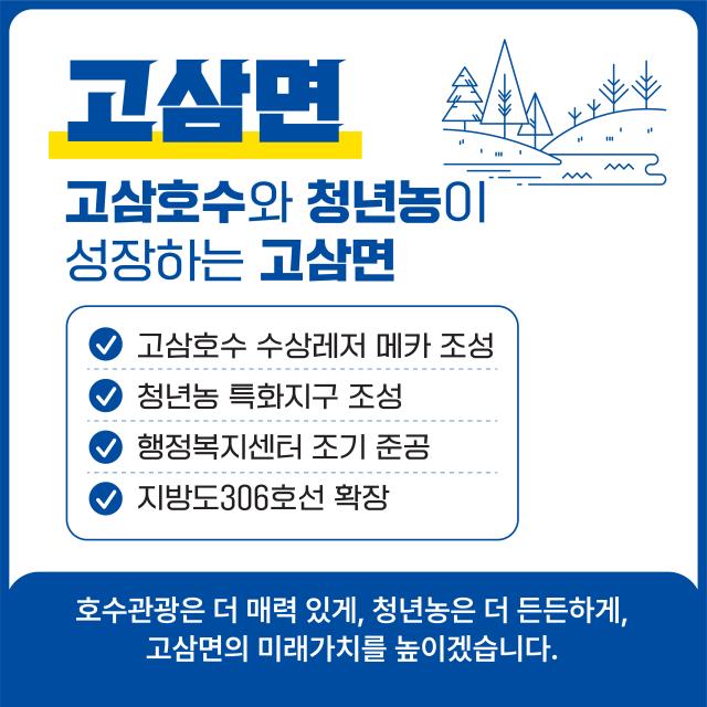 사진김보라 캠프