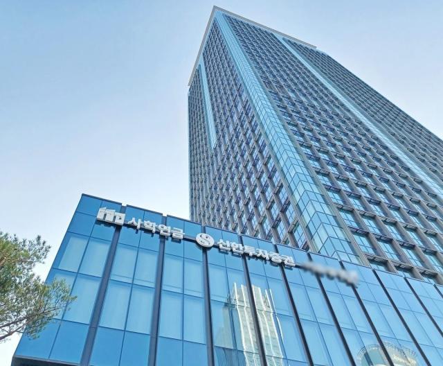 여의도 TP타워 신한투자증권 모습 사진연합뉴스