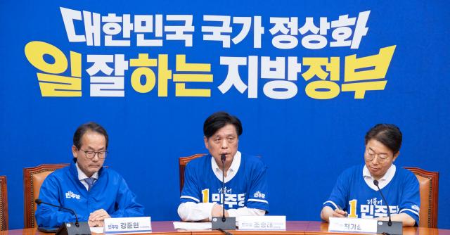 더불어민주당 조승래 총괄선거대책본부장이 26일 국회에서 열린 기자간담회에서 발언하고 있다사진연합뉴스