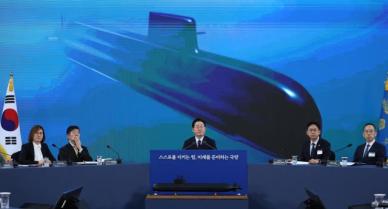 韩国正式推进核潜艇计划 首艘目标2030年代中期下水