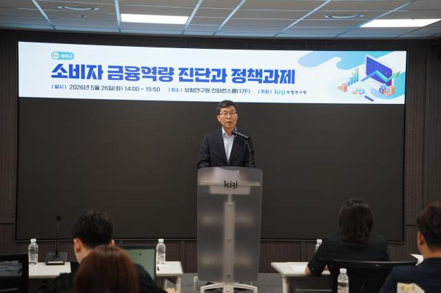 사진보험연구원