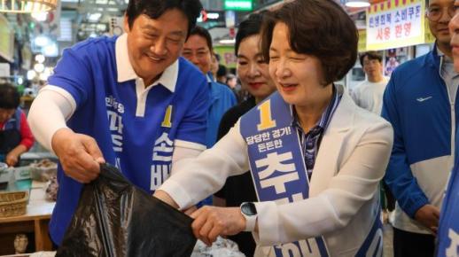 [6·3 지방선거] 추미애 접경지역 희생 보상해야…파주 공약 강조