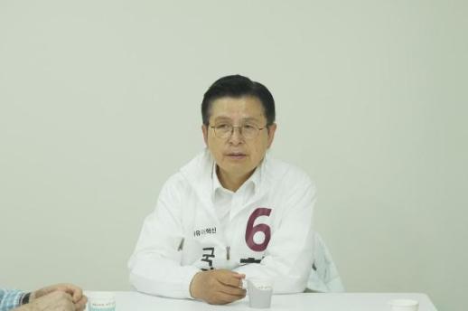 대법원, 황교안 법관 기피신청 최종 기각...1심 재판 진행