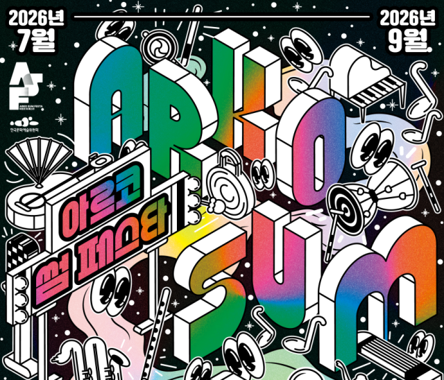 ARKO connects 15 performing arts festivals under summer series