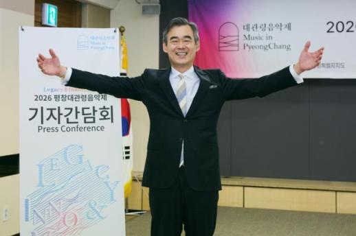 바흐에서 말러까지…평창대관령음악제, 계승과 혁신의 11일
