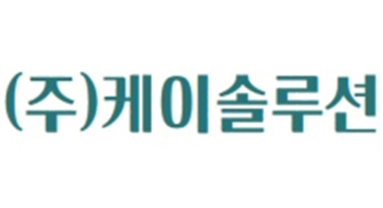 사진케이솔루션