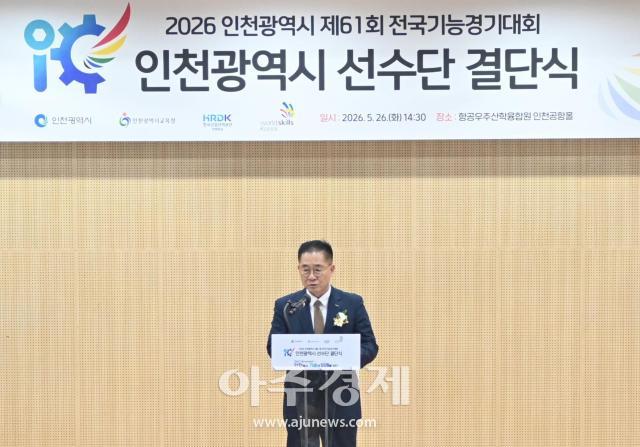 사진유대길 기자 dbeorlf123ajunewscom