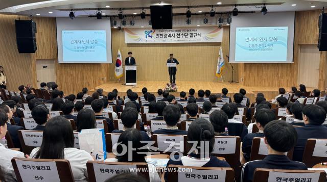 사진유대길 기자 dbeorlf123ajunewscom