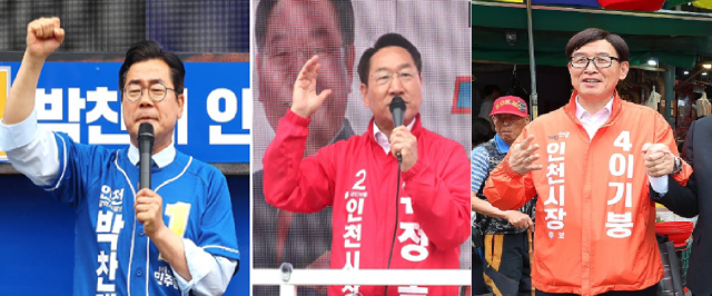 왼쪽부터  박찬대 더불어민주당 후보 유정복 국민의힘 후보 이기붕 개혁신당 후보 사진연합뉴스