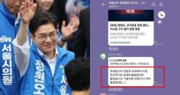 [6·3 지방선거] 단일화 압박 커지는 부산 북갑...분열 보이는 국민의힘