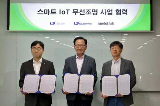 LS일렉트릭, 스마트 무선 조명 사업 확대···조명 에너지 30% 절감