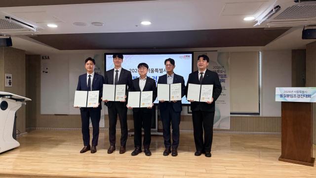 DB손해보험이 서울특별시 품질분임조경진대회에서 출전 전 부문 최우수상을 수상했다 사진DB손해보험