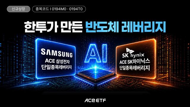사진한국투자신탁운용