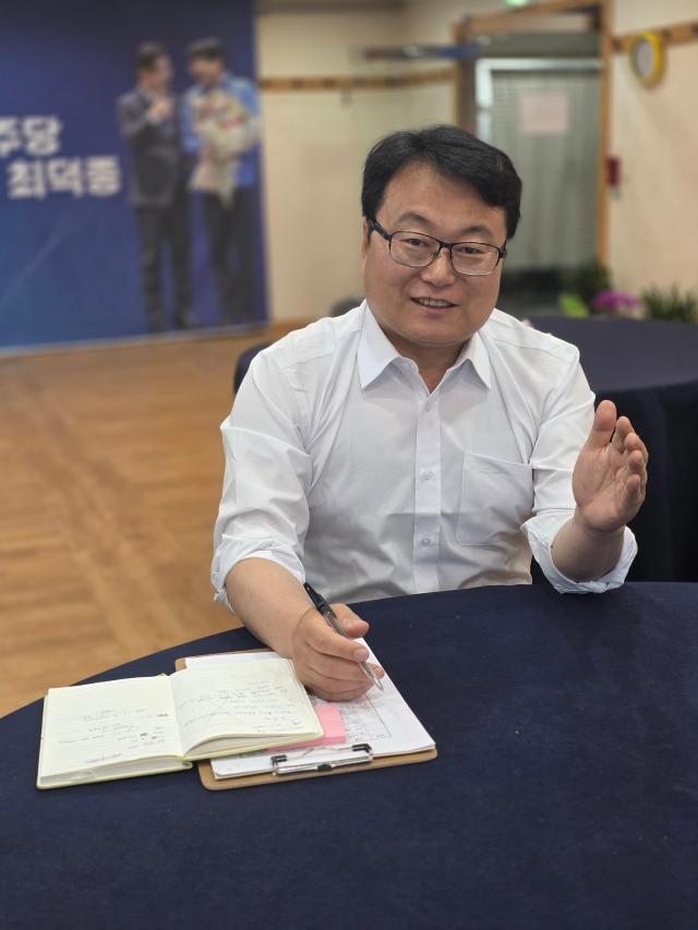 최덕종 더불어민주당 울산남구청장 후보 사진최덕종후보 캠프