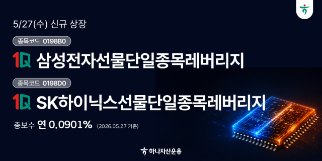 사진하나자산운용