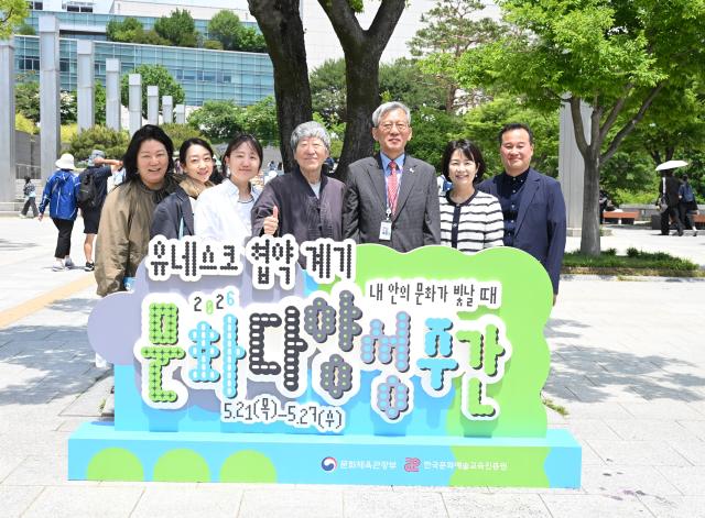 Director Yoo Hong-jun and Im Jin-taek, head of the Korea Arts and Culture Education Service, took a commemorative photo with participants at the 2026 Cultural Diversity Week event.
