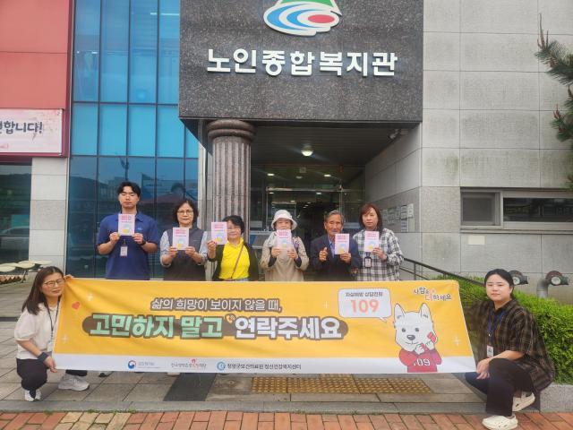 정신보건전담인력이 참여기관을 방문하여 기념 촬영을 하고 있다사진청양군