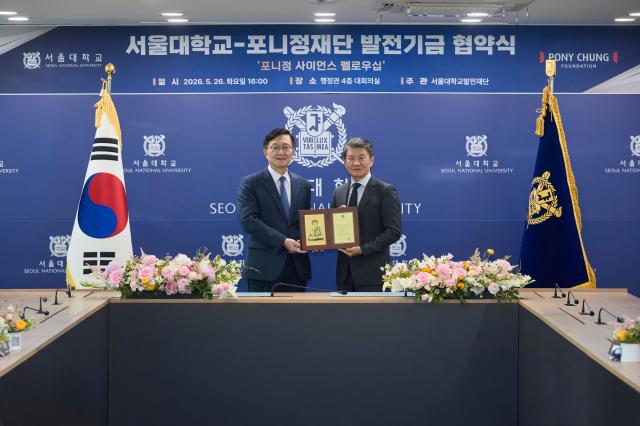 정몽규 포니정재단 이사장오른쪽과 유홍림 서울대 총장이 26일 서울대 관악캠퍼스에서 열린 포니정 사이언스 펠로우십 발전기금 협약식에서 기념 촬영을 하고 있다 사진포니정재단